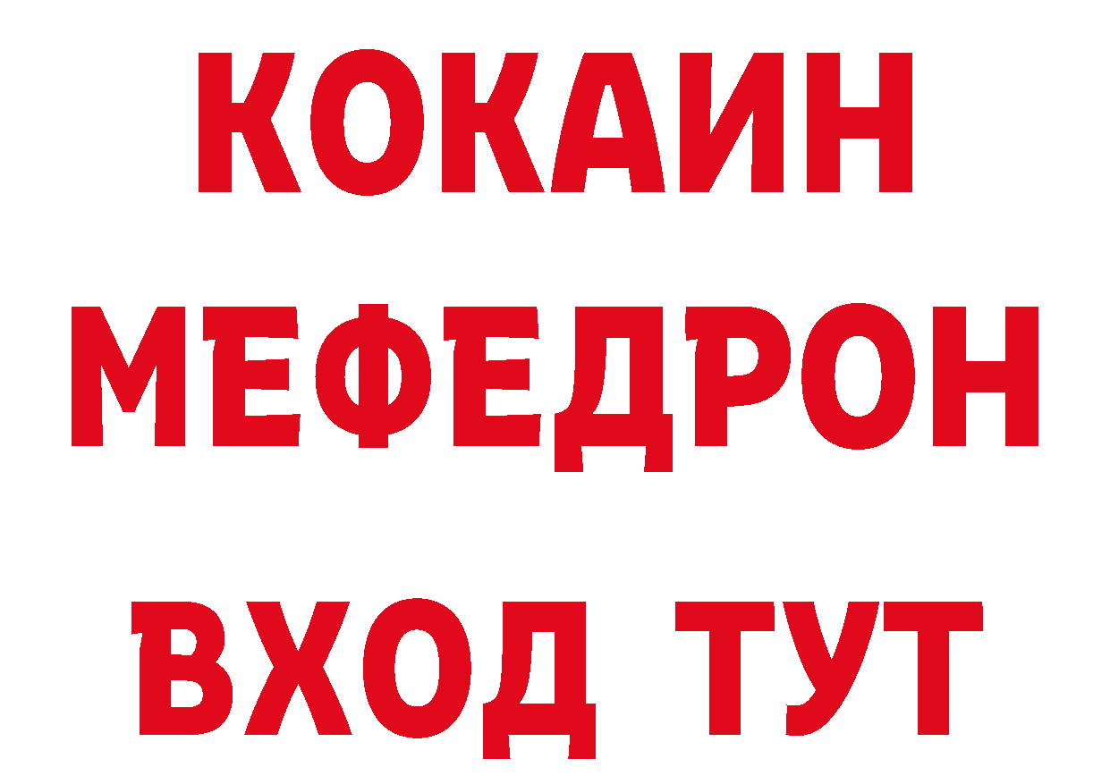 ЭКСТАЗИ TESLA зеркало площадка блэк спрут Красный Кут